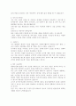 유치원교사, 보육교사, 어린이집교사 자기소개서7편, 지원동기 및 표부, 직무관련 프로젝트 경험, 입사후 포부, 성장과정, 성격의 장단점, 지원동기 6페이지