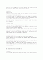 유치원교사, 보육교사, 어린이집교사 자기소개서7편, 지원동기 및 표부, 직무관련 프로젝트 경험, 입사후 포부, 성장과정, 성격의 장단점, 지원동기 10페이지