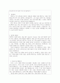 다년경험 버스기사 자기소개서 버스운전기사자소서 시내버스운전기사자기소개서 마을버스운전기사자기소개서 고속버스운전기사자기소개서 관광버스운전기사자기소개서 2페이지