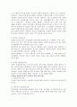 장애인의 접근권에 대해 각 항목별로 정리한 후 문제점과 개선 방안을 작성하시오. 3페이지