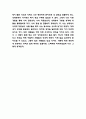 자존감 수업 독후감 5페이지