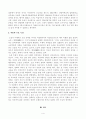 [방송통신대학교 2020학년도 2학기 기말시험] 국문학연습(공통)(나혜석,경희,시대적배경,작품의주요특징) 4페이지