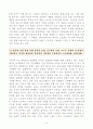 [방송통신대학교 2020학년도 2학기 기말시험] 마케팅특강(공통)(외부고객문화마케팅,공유가치창출,쇼핑경험,하이테크제품,시장확산과정) 3페이지