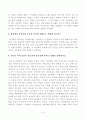 [방송통신대학교 2020학년도 2학기 기말시험] 부동산시장과정책(공통)(부동산가격,거품성장기,서브프라임사태,재산세,부동산가격,임대료,부동산가격상승,장기주택수요) 4페이지