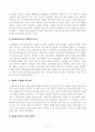 [방송통신대학교 2020학년도 2학기 기말시험] 세대와소통(공통)(만하임세대정의,국제시장,세대갈등,국제시장세대갈등관점) 4페이지