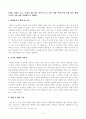 [방송통신대학교 2020학년도 2학기 기말시험] 세대와소통(공통)(세대논의,젊은세대,노인세대,진보적) 2페이지