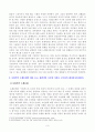 [방송통신대학교 2020학년도 2학기 기말시험] 시민교육론(공통)(일상민주주의,일상민주주의필요성,일상민주주의실현방안,사회적인논쟁문제) 3페이지
