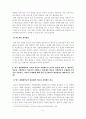 [방송통신대학교 2020학년도 2학기 기말시험] 원격교육론(공통)(원격교육,인쇄매체,원격교육문제점,무어와키어슬리,영국개방대학교) 5페이지