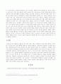 [방송통신대학교 2020학년도 2학기 기말시험] 인간과교육(공통)(생활지도의주요활동,학생이해,진로지도,정보제공,상담,정신분석이론,행동수정이론,인간중심상담이론) 4페이지