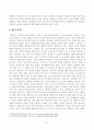 [방송통신대학교 2020학년도 2학기 기말시험] 인간과교육(공통)(생활지도의주요활동,학생이해,진로지도,정보제공,상담,정신분석이론,행동수정이론,인간중심상담이론) 6페이지