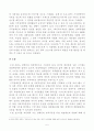 [방송통신대학교 2020학년도 2학기 기말시험] 장애인상담과교육(공통)(지적장애) 5페이지