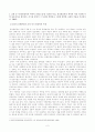 [방송통신대학교 2020학년도 2학기 기말시험] 한국한문학의이해(공통)(한국한문학의역사적전개,한국한문학,한문산문) 2페이지
