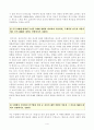 [방송통신대학교 2020학년도 2학기 기말시험] 현대중국연극영화감상(공통)(중국현대극변화양상,시대와연극의관계,중국6세대영화,5세대영화,연극영화) 4페이지