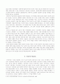 [방송통신대학교 2020학년도 2학기 기말시험] 교육심리학(공통)(행동주의학습이론,인지주의학습이론,사회학습이론,인본주의학습이론,구성주의학습이론) 5페이지