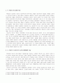 [방송통신대학교 2021학년도 2학기 중간과제물] 세대와소통(공통)(국제시장,기생충,세대론의관점) 2페이지