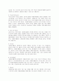 자원봉사활동의 10대 특성을 정리한 후 학습자가 생각하는 가장 중요한 특성을 서술하시오. 3페이지