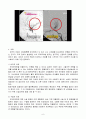 Moyamoya, Cerebral infarction (모야모야병, 뇌경색) 8페이지