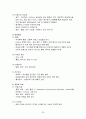 간담도계 질환 및 관리 30페이지