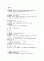 간담도계 질환 및 관리 43페이지
