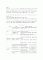 본인의 지역사회에서 최근 지역사회역량 강화(임파워먼트)의 구체적 사례를 찾고 임파워먼트를 강화하기 위한 본인만의 생각을 서술하시오.( 인터넷 뉴스, 지역사회신문, 사회복지관, 아동, 청소년관련기관 등을 통해 자료를 수집할 수 있음) 3페이지