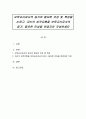 보육교사로서의 동기와 필요한 인성 및 특성을 논하고, 자신의 성격유형을 보육교사로서의 동기, 필요한 인성을 연결지어 작성하세요 1페이지