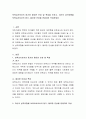 보육교사로서의 동기와 필요한 인성 및 특성을 논하고, 자신의 성격유형을 보육교사로서의 동기, 필요한 인성을 연결지어 작성하세요 2페이지