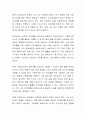 보육교사로서의 동기와 필요한 인성 및 특성을 논하고, 자신의 성격유형을 보육교사로서의 동기, 필요한 인성을 연결지어 작성하세요 3페이지
