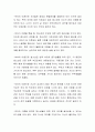 부모의 이혼이 청소년 비행에 미치는 영향에 대해 서술하시오 3페이지