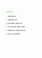 구운몽 독후감 - 구운몽 줄거리 요약과 아쉬웠던 점 및 구운몽 읽고나서 느낀점 2페이지
