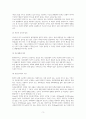 사회문제론) 범죄문제
 3페이지