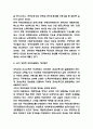 국민연금제도 사회적효과 및 해외사례연구 및 국민연금제도 정부개선안과 내가 생각한 국민연금제도 개선방안 7페이지