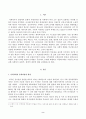 [방송통신대학교 2021학년도 2학기 중간과제물] 사회복지와문화다양성(공통)(서울시 이주민 투표권) 2페이지