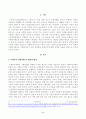 [방송통신대학교 2021학년도 2학기 중간과제물] 사회복지정책론(공통)(노인장기요양보험제도) 2페이지