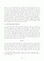 [방송통신대학교 2021학년도 2학기 중간과제물] 사회복지정책론(공통)(노인장기요양보험제도) 6페이지