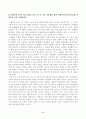 [방송통신대학교 2021학년도 2학기 중간과제물] 사회복지조사론(공통)(국민기초생활보장수급자 가구) 2페이지