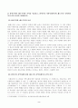 [방송통신대학교 2021학년도 2학기 중간과제물] 지역사회복지론(공통)(청주시) 2페이지