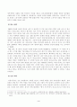 [방송통신대학교 2021학년도 2학기 중간과제물] 성사랑사회(E형)(노동시장, 여성노동자, 성별분업 이데올로기) 3페이지