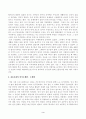 [방송통신대학교 2021학년도 2학기 중간과제물] 전통사회와생활문화(공통)(주생활) 3페이지