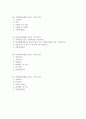[2022 간호사자기소개서 6편] 최종합격 간호사자기소개서 우수예문 6편모음 간호사자소서 병원자기소개서 건국대학교병원, 한림대학교성심병원, 인하대학교병원, 분당서울대병원, 단국대학교병원, 중앙대학교병원 간호사 자기소개서 2페이지