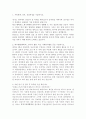 [2022 간호사자기소개서 6편] 최종합격 간호사자기소개서 우수예문 6편모음 간호사자소서 병원자기소개서 건국대학교병원, 한림대학교성심병원, 인하대학교병원, 분당서울대병원, 단국대학교병원, 중앙대학교병원 간호사 자기소개서 9페이지