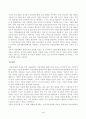 [방송통신대학교 2021학년도 2학기 중간과제물] 보건프로그램개발및평가(E형)(제5차 국민건강증진종합계획(HP2030)의 주요 내용을 정리 (6분과)건강친화적 환경구축 추진계획 및 지표에 대해서 의견을 제시하시오 4페이지