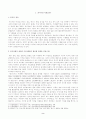 [방송통신대학교 2021학년도 2학기 중간과제물] 외식산업의이해(공통)(외식의 정의, 외식경험) 2페이지