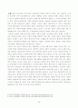 [방송통신대학교 2021학년도 2학기 중간과제물] 평생교육경영론(공통)(리더십이론,평생교육기관의리더십,학습조직구축의기본원리) 3페이지