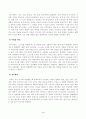 [방송통신대학교 2021학년도 2학기 중간과제물] 학교폭력예방및학생의이해(B형)유아기 발달적 특성을 설명하고(15점), 학교폭력예방을 위한 지도방안(15점) 중 유아기 인성교육에 대해 논하시오 3페이지