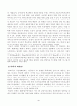 [방송통신대학교 2021학년도 2학기 중간과제물] 학교폭력예방및학생의이해(A형)학교폭력의 특성에 대해 설명하고(10점), 학교폭력의 예방 및 대처방안(20점)에 대해 논하시오 4페이지