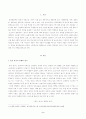 [방송통신대학교 2021학년도 2학기 중간과제물] 한국한문학의이해(공통)(한국한시의갈래와양식) 2페이지