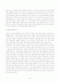 [방송통신대학교 2021학년도 2학기 중간과제물] 한국한문학의이해(공통)(한국한시의갈래와양식) 5페이지
