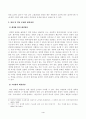 [방송통신대학교 2021학년도 2학기 중간과제물] 인간과사회(공통)(생계형범죄,고령범죄,사회학적범죄이론) 4페이지