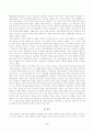 [방송통신대학교 2021학년도 2학기 중간과제물] 제3세계의역사와문화(공통)(나는 흑인이다 나는 흑인으로 남을 것이다, 에메 세제르) 3페이지