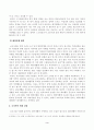 [방송통신대학교 2021학년도 2학기 중간과제물] 취미와예술(공통)(접촉의 최소화, 해외여행 제한) 3페이지